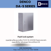 DENCO : DA-S COMPACT ENCLOSURE - Image 2