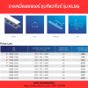 KJL : Cable Ladder รุ่น KLSG - Image 2