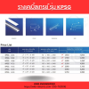 KJL : Cable Tray รุ่น KPSG - Image 2