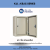 KJL : COMPACT ENCLOSURE รุ่น KBJC - Image 2