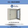KJL : COMPACT ENCLOSURE รุ่น KBJG - Image 3