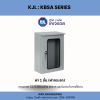 KJL : COMPACT ENCLOSURE รุ่น KBSA - Image 2