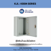 KJL : COMPACT ENCLOSURE รุ่น KBSN - Image 2