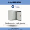 KJL : COMPACT ENCLOSURE รุ่น KBSD - Image 2