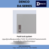 DENCO : DA COMPACT ENCLOSURE  - Image 2