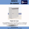 DENCO : DS COMPACT ENCLOSURE  - Image 2