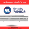 KJL : Cable Ladder รุ่น KLSG - Image 3