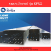 KJL : Cable Tray รุ่น KPSG - Image 3