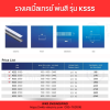 KJL : Cable Tray รุ่น KSSS - Image 3
