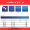 KJL : Cable Tray รุ่น KTSG - Image 3