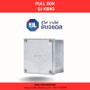 KJL : Pull Box รุ่น KBXG - Image 3