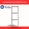 KJL : Cable Ladder รุ่น KLSG - Image 4