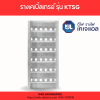 KJL : Cable Tray รุ่น KTSG - Image 4