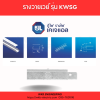 KJL : Wire-way รุ่น KWSG - Image 4