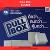 KJL : Pull Box รุ่น KBXS - Image 4