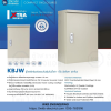 KJL : COMPACT ENCLOSURE รุ่น KBJW - Image 4