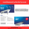 KJL : Cable Ladder รุ่น KLSG - Image 5