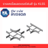 KJL : Cable Ladder รุ่น KLSS - Image 6
