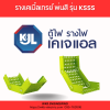 KJL : Cable Tray รุ่น KSSS - Image 6